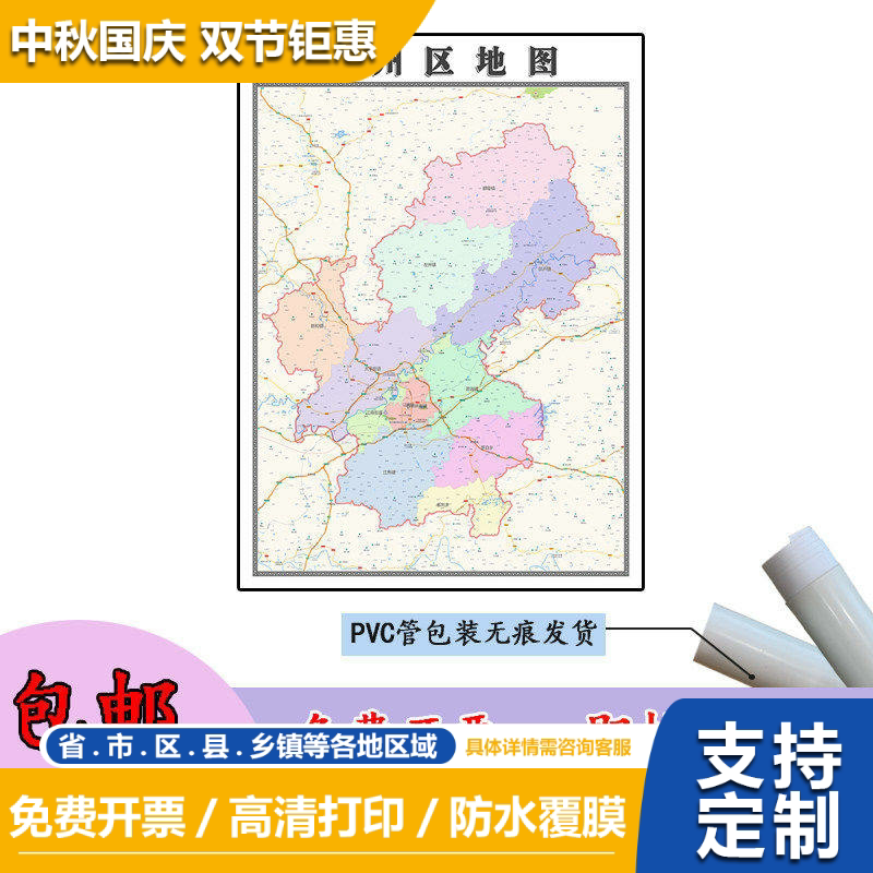 江州区地图1.1m新款高清贴图广西省崇左市行政交通区域划分现货