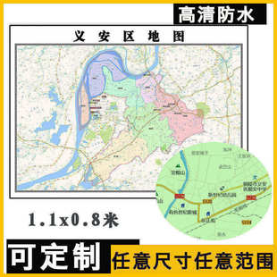 义安区地图1.1米定制安徽省铜陵市行政交通路线分布高清贴图新款