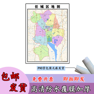 任城区地图1.1m新款山东省济宁市行政交通区域划分高清贴图现货