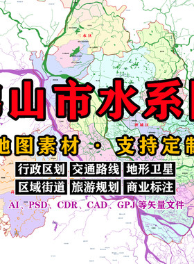 佛山市水系地图电子版JPG广东省可定制高清素材AI/PSD/CDR/矢量图