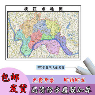 枝江市地图1.1m行政交通区域路线划分湖北省宜昌市高清新款贴图