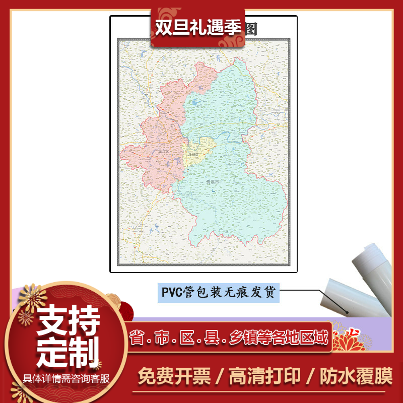 鹰潭市地图1.1m行政交通区域路线划分江西省高清新款办公室贴图