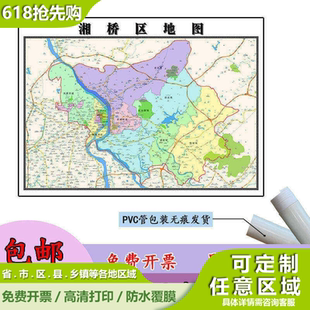湘桥区地图1.1m高清覆膜防水贴图广东省潮州市行政交通区域划分