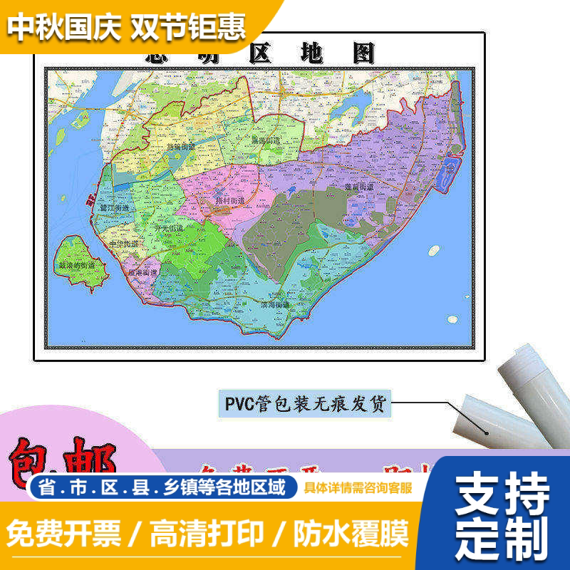 思明区地图1.1m高清覆膜防水贴图福建省厦门市行政交通区域划分