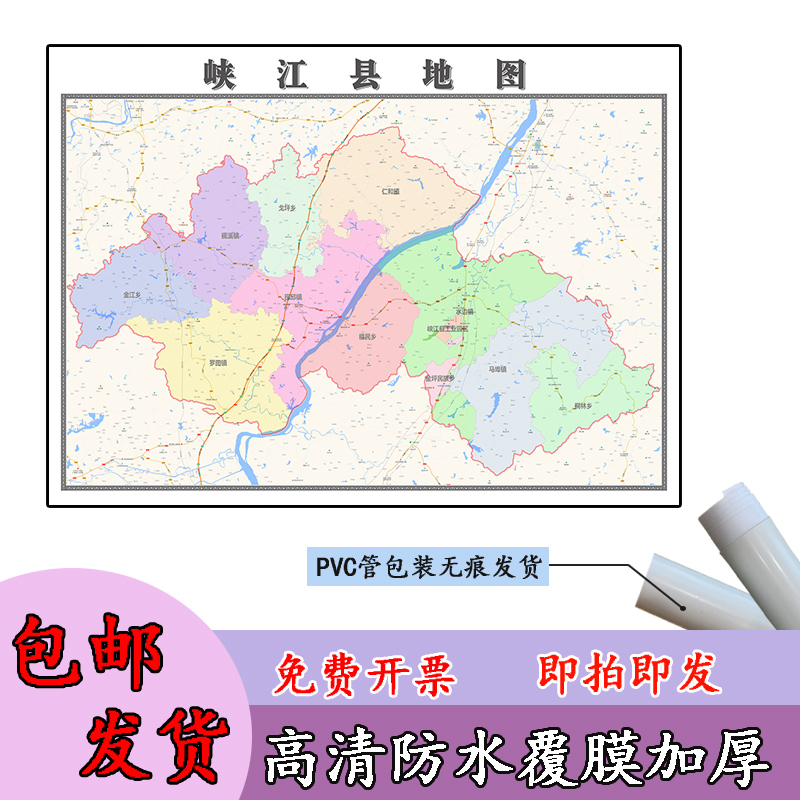 峡江县地图1.1m现货行政交通区域路线划分江西省吉安市高清贴图