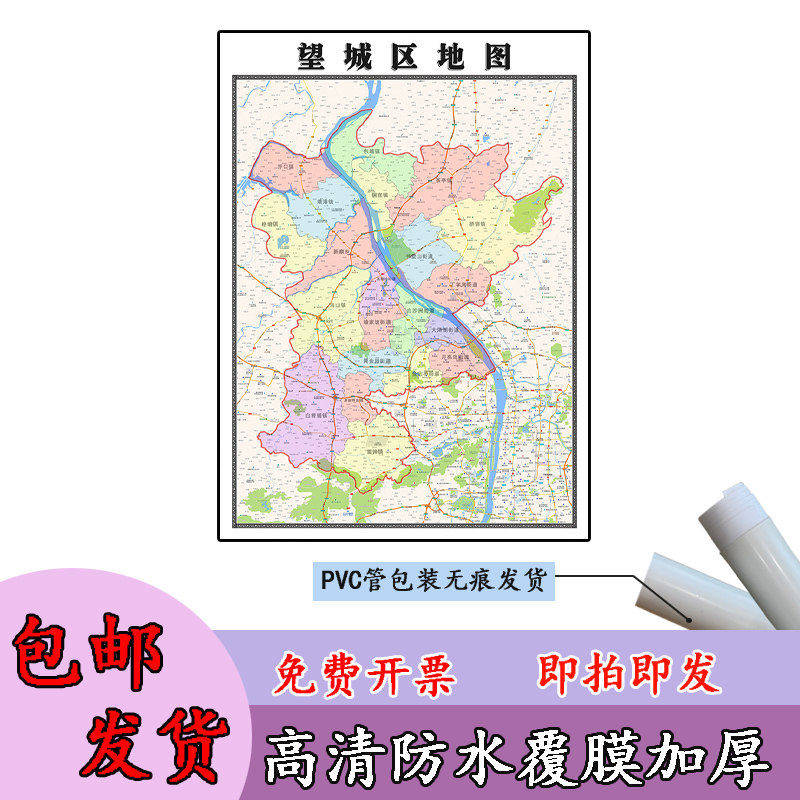 望城区地图1.1m行政交通区域路线划分湖南省长沙市高清新款贴图