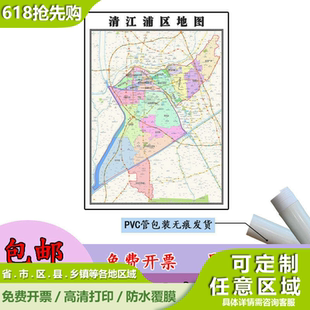 清江浦区地图1.1m江苏省淮安市高清贴图新款行政交通区域颜色划分
