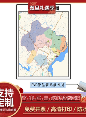 振安区地图1.1m贴图现货高清新款辽宁省丹东市行政交通区域划分