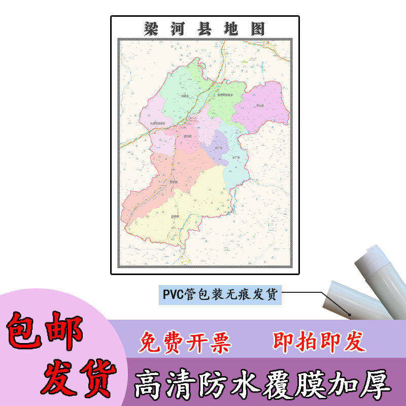 梁河县地图1.1m行政交通区域划分云南省德宏傣族景颇族自治州贴图