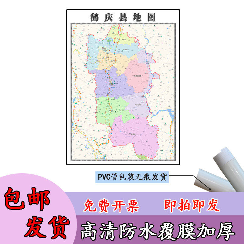 鹤庆县地图1.1m行政交通区域划分云南省大理白族自治州高清贴图