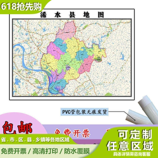 浠水县地图1.1m行政交通区域路线划分湖北省黄冈市高清新款贴图