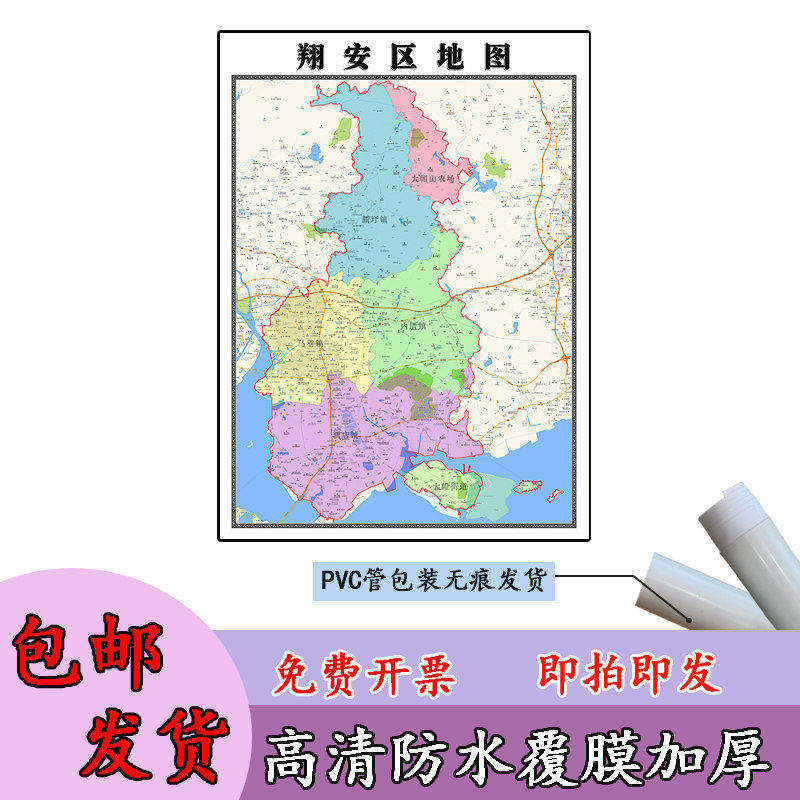 翔安区地图1.1m行政交通区域路线划分福建省厦门市高清新款贴图