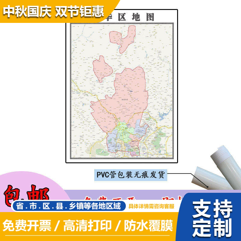 五华区地图1.1m行政交通区域路线划分云南省昆明市高清新款贴图