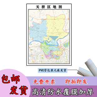 天桥区地图1.1m行政交通区域路线划分山东省济南市高清新款贴图