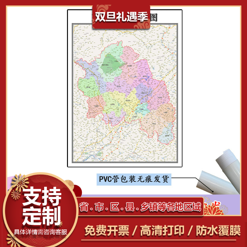 玉山县地图1.1m现货行政交通区域路线划分江西省上饶市高清贴图