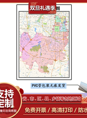 二七区地图1.1m贴图现货新款河南省郑州市行政交通区域路线划分