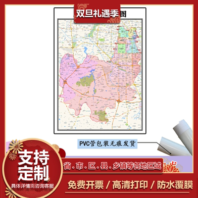 二七区地图1.1m贴图现货新款河南省郑州市行政交通区域路线划分