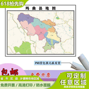 玛曲县地图1.1m新款贴图甘肃省甘南藏族自治州的区区域路线划分