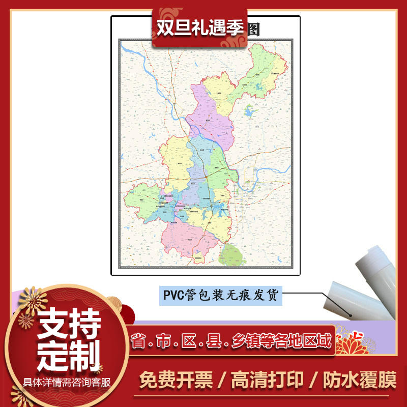 余江区地图1.1m现货行政交通区域路线划分江西省鹰潭市高清贴图