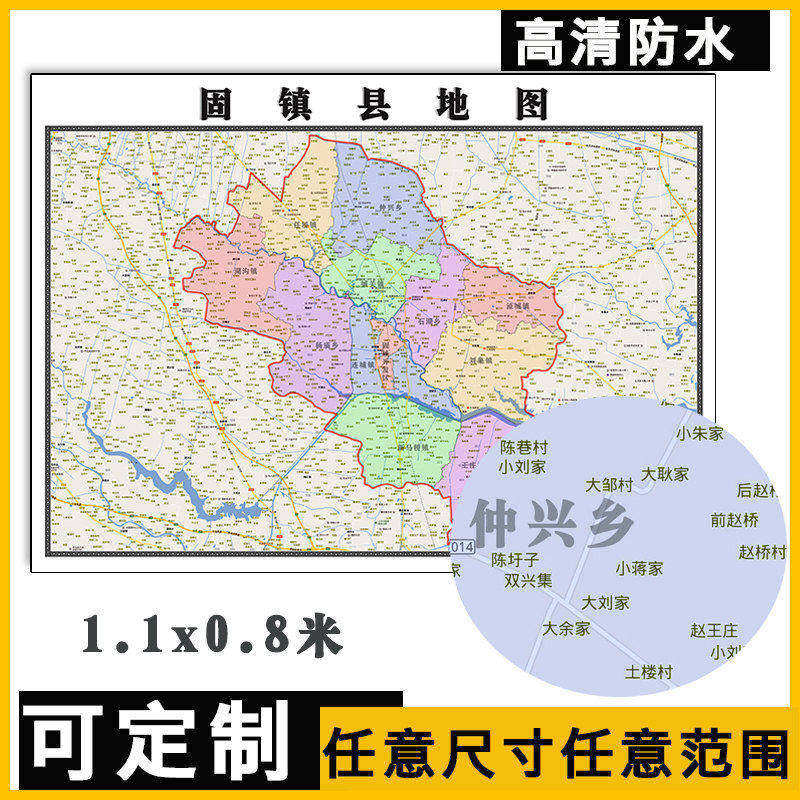 固镇县地图新款可定制1.1米安徽省蚌埠市小区学校街道划分贴图