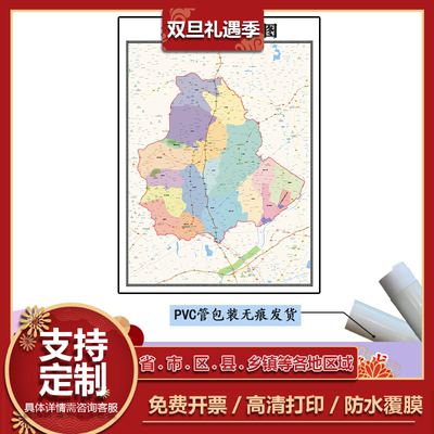 北镇市地图1.1m贴图现货高清新款辽宁省锦州市行政交通区域划分