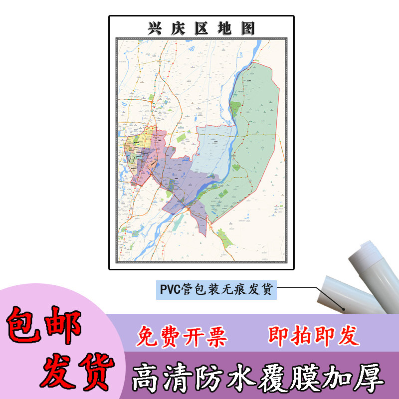 兴庆区地图1.1m现货宁夏回族自治区银川市区域划分高清贴图新款