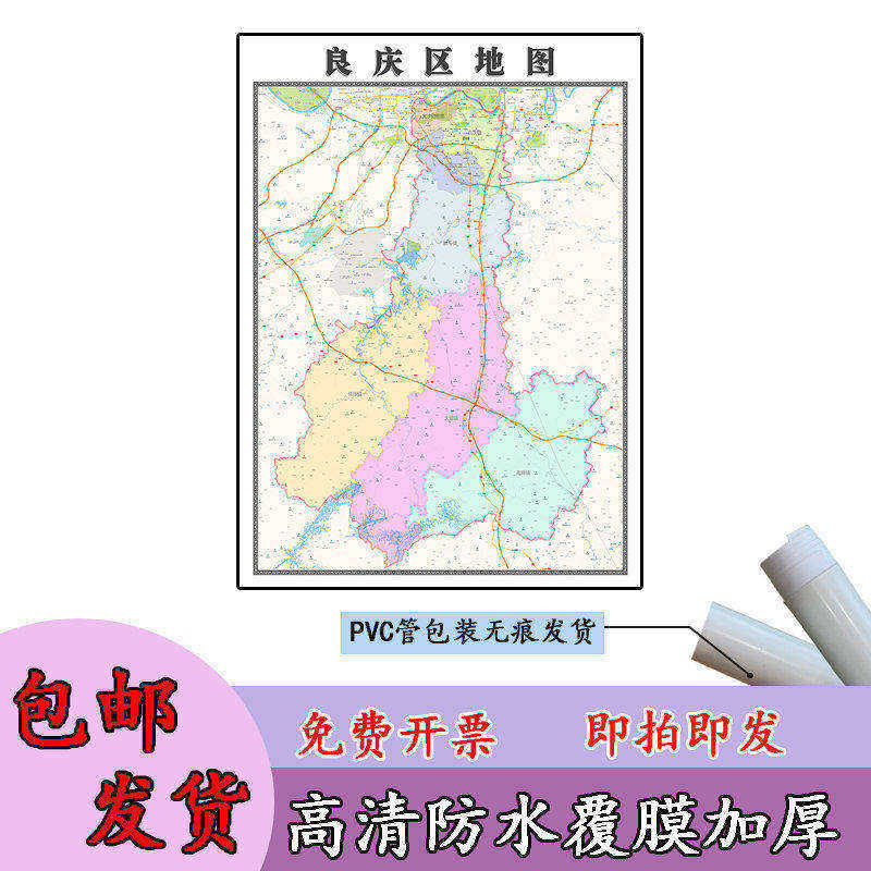 良庆区地图1.1m行政交通区域路线划分广西省南宁市高清新款贴图