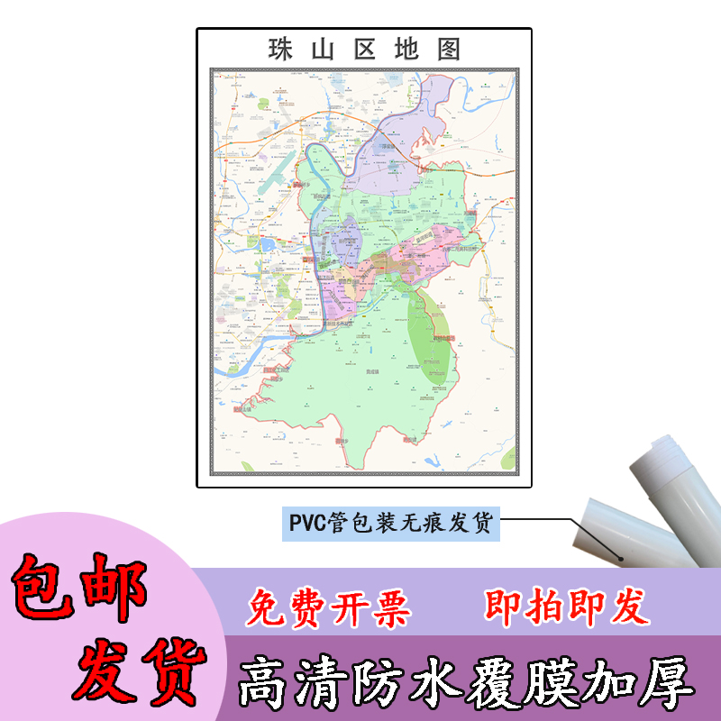 珠山区地图1.1m行政交通区域路线划分江西省景德镇市高清新款贴图