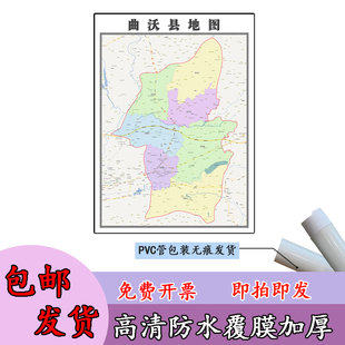 曲沃县地图1.1m贴图现货高清新款山西省临汾市行政交通区域划分