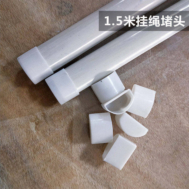 地图专用挂杆PU可订制1.8米挂绳带堵冒送无痕钉日历装饰画挂干