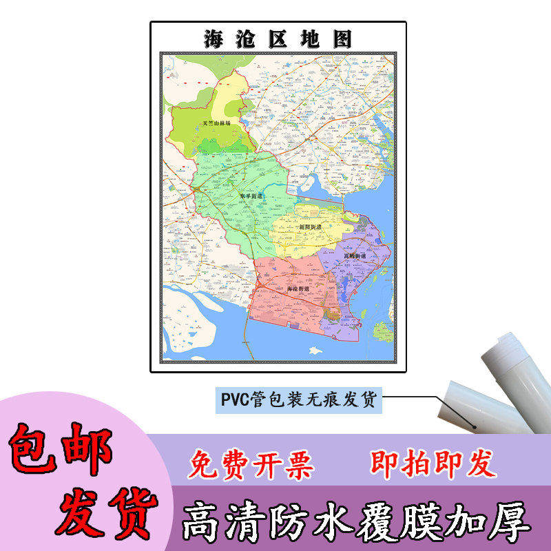 海沧区地图1.1m行政交通区域路线划分福建省厦门市高清新款贴图