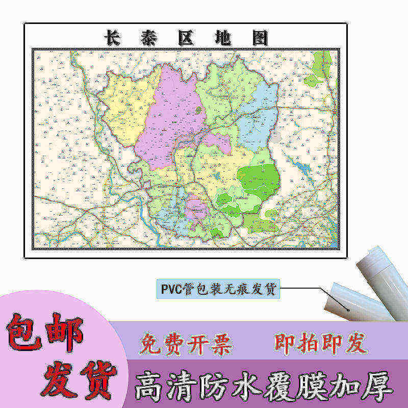 长泰区地图1.1m行政交通区域路线划分福建省漳州市高清新款贴图