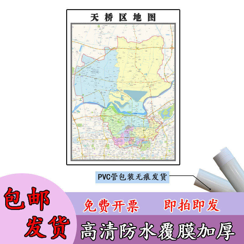 天桥区地图1.1m行政交通区域路线划分山东省济南市高清新款贴图