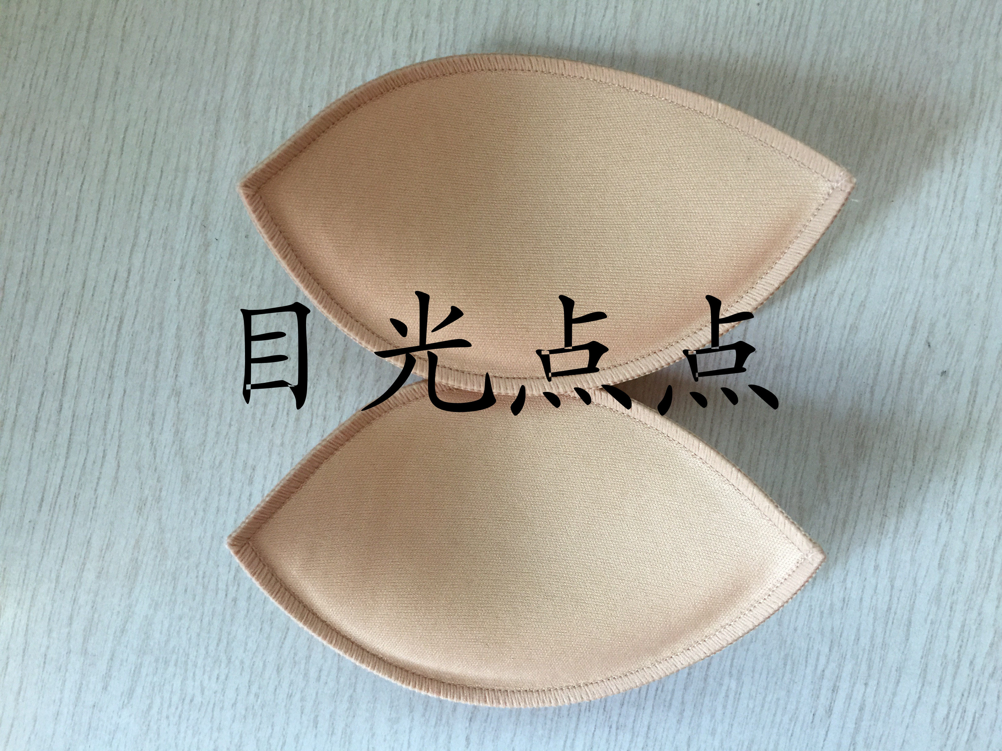 Pads pour soutien-gorge - Ref 810446 Image 4