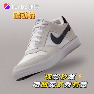 NIKE SB Delta Force Vulc米白色男女运动休闲低帮板鞋942237-100