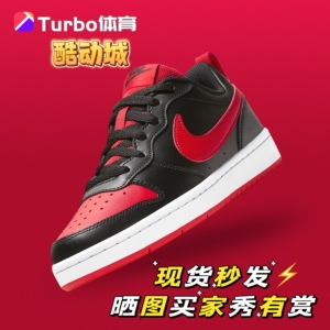 耐克Nike Court Borough Low 2黑红女子低帮运动休闲板鞋BQ5448