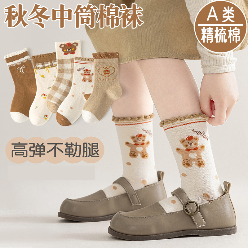 尼多熊秋冬女童袜子棉质儿童袜子中筒袜女孩子柔软卡通小熊精梳棉