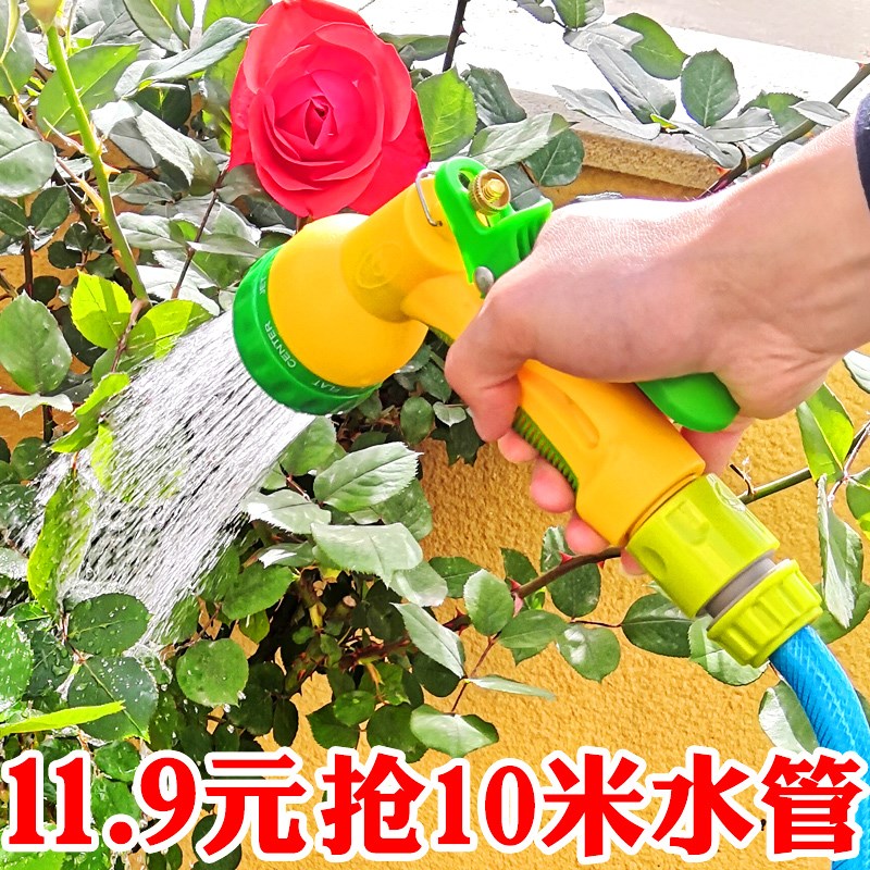 4分水管软管别墅花园浇花神器洗车浇菜花洒水枪接头喷头套装家用在类目 鲜花速递/花卉仿真/绿植园艺, 园艺用品, 花园管/软管/包纱管中 - 来自Buy2taobao.com提供专业的淘宝代购服务