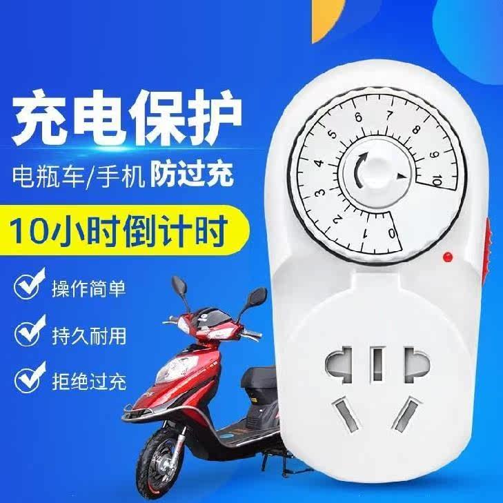 厨房电路冰箱机械式30分台灯电插座电源定时开关控制器时控断电器在类目 厨房电器, 定时器/提醒器中 - 来自Buy2taobao.com提供专业的淘宝代购服务