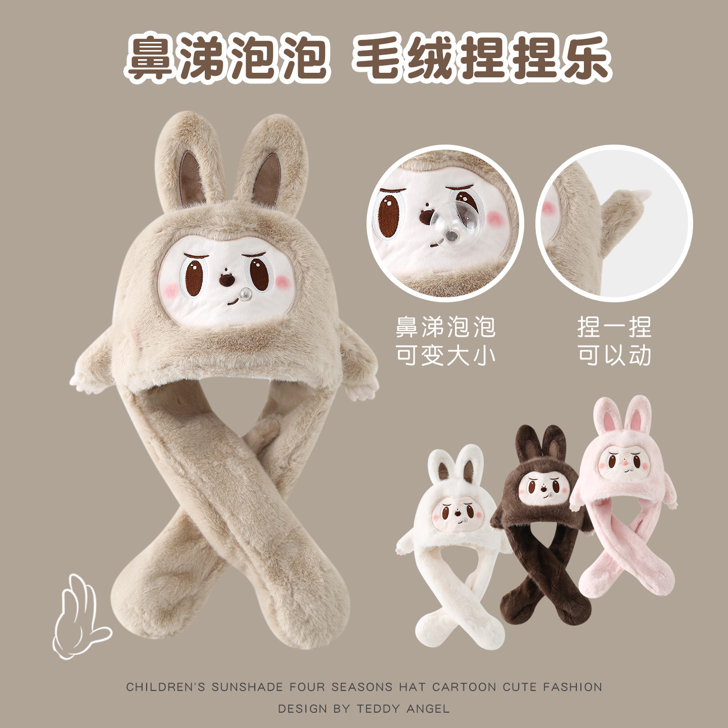 儿童帽子围巾一体冬季耳朵会动两件套超萌男女宝宝保暖加厚毛绒帽