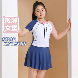 胖女童泳衣连体裙式加肥加大码中大童女孩专业训练速干游泳套装