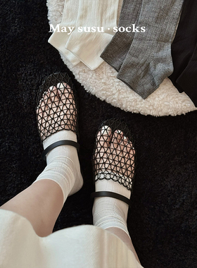 May susu·春夏薄款miu系芭蕾风白色堆堆袜简约中筒袜半脚踩脚袜