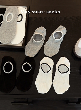 May susu·春夏薄款船袜纯色简约不掉跟隐形袜ins浅口灰色系短袜