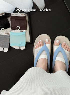 May susu·夏季薄款白色黑色半掌踩脚袜套简约透气人字拖短袜