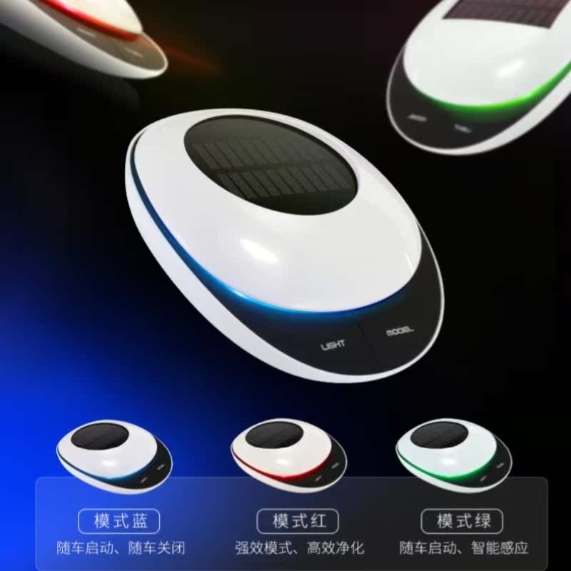 [萌宝小屋店车用氧吧,空气净化器]车载空气净化器去除甲醛消除异味太阳能月销量0件仅售315.62元