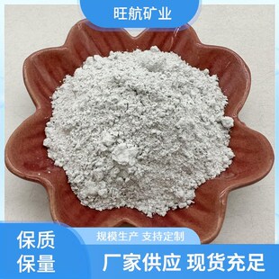 橡胶塑料填充涂料填料造纸用伊利石粉土壤改良剂超细饲料添加剂