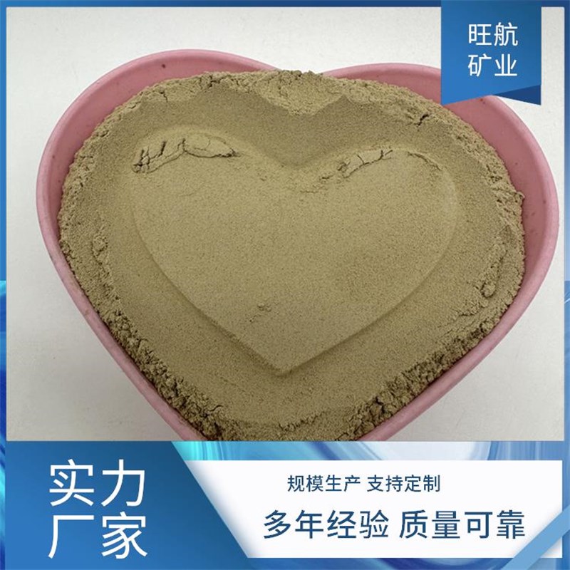 催化剂载体坡缕石粉污水处理用脱色剂澄清剂饲料添加剂凹凸棒土粉