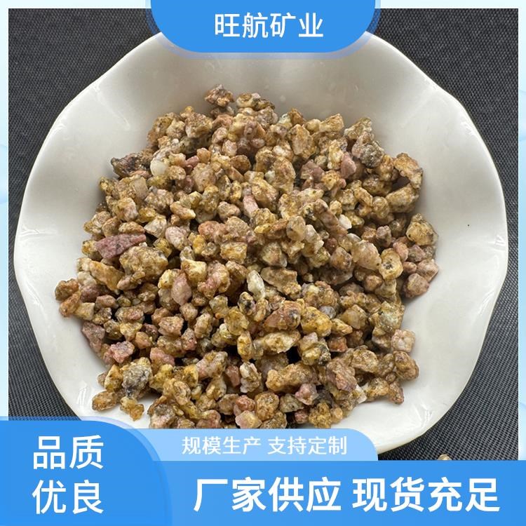 颗粒土多肉拌土通用1-36-9软质黄金麦饭石厂家供应铺面养花营养土