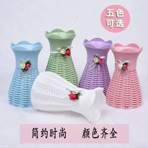 手工编织花束花蓝花瓶编藤塑料花瓶仿真花家居装饰仿真鲜花干花