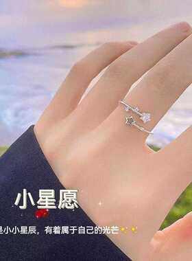 其他女银冷淡风五角星戒指戒指